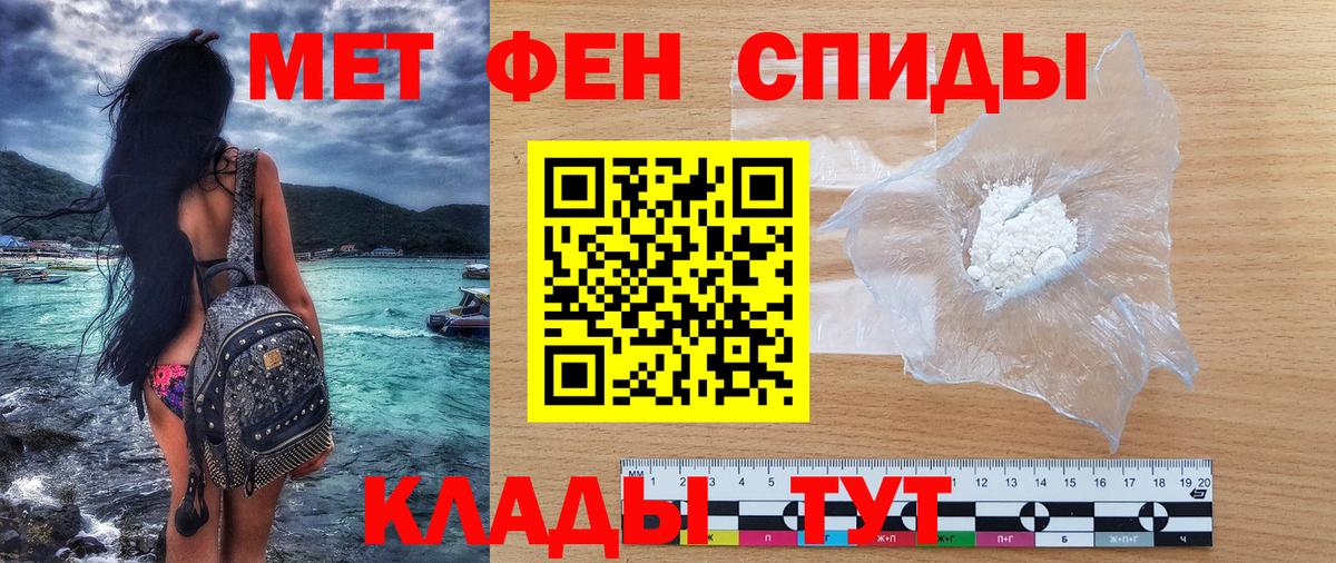 Торжок  АМФЕТАМИН  Вход с VPN  АМФЕТАМИН VHQ 