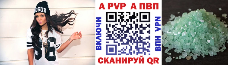 блэк спрут вход  Торжок  А ПВП Crystall  как найти  