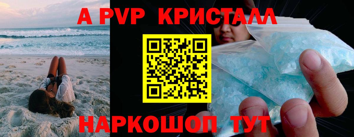 Амфетамин Торжок