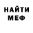 КЕТАМИН VHQ Marina Petrovskaya