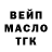 Кетамин VHQ Hanzo MLBB