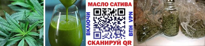Печенье с ТГК конопля  Торжок 