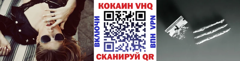 дарнет шоп  omg tor  Кокаин Fish Scale  Торжок 
