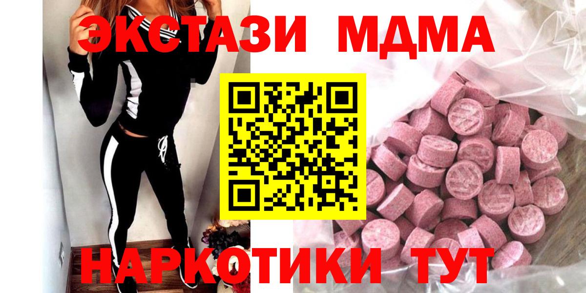 Торжок  ЭКСТАЗИ louis Vuitton  Вход с VPN 