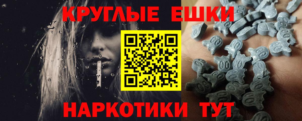 Экстази ешки Торжок