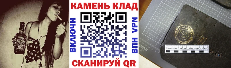 где купить наркоту  Торжок  это формула  ГАШ убойный 