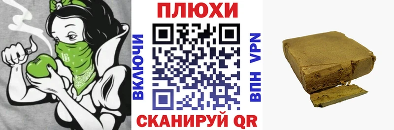 ГАШИШ Cannabis Торжок