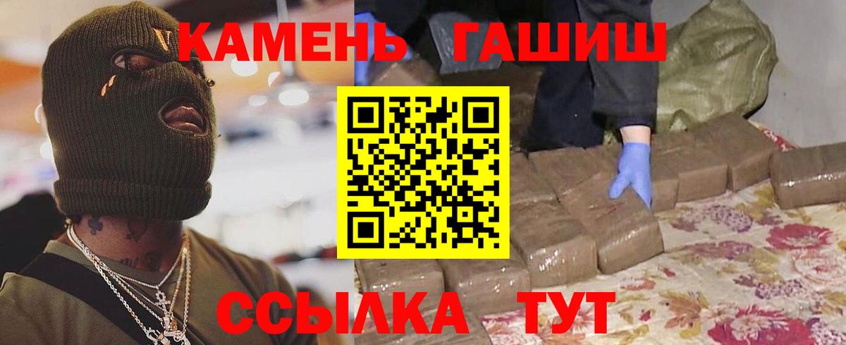 Торжок  ГАШ ice o lator  Вход с VPN  ГАШИШ ice o lator 
