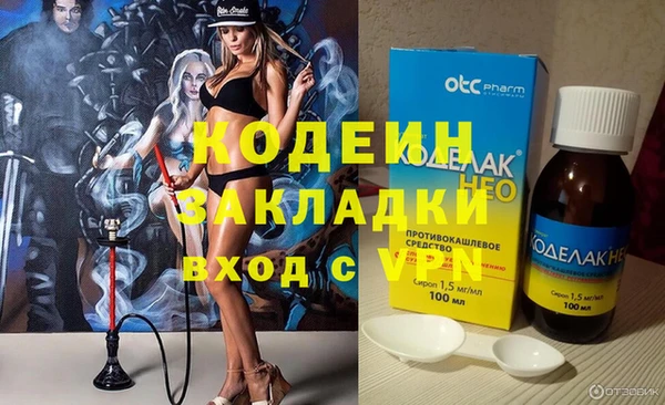 гидра Иннополис