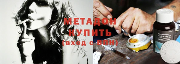 спайс Инсар