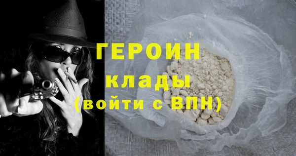 спайс Инсар