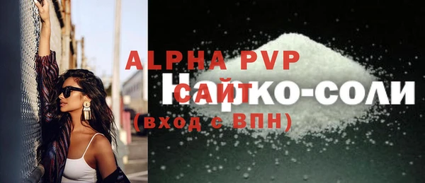 кокаин перу Каменск-Шахтинский