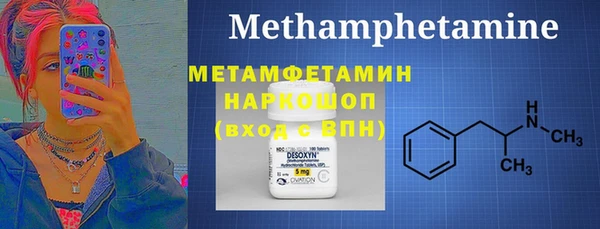 гидра Иннополис