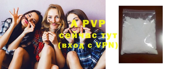 спайс Инсар