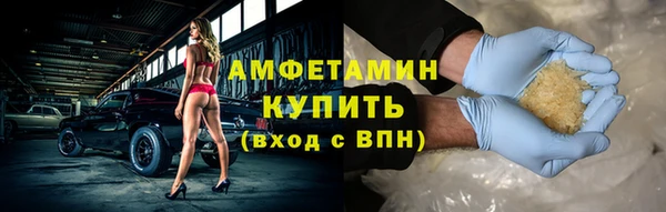 героин Каменногорск