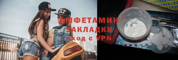 героин Каменногорск