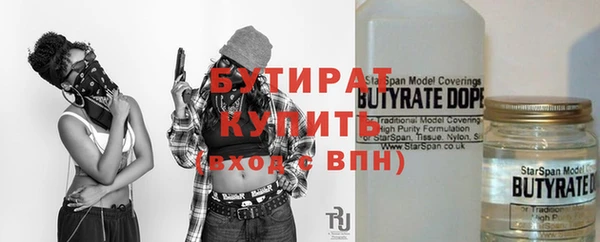спайс Инсар