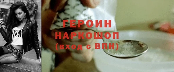 кокаин перу Каменск-Шахтинский