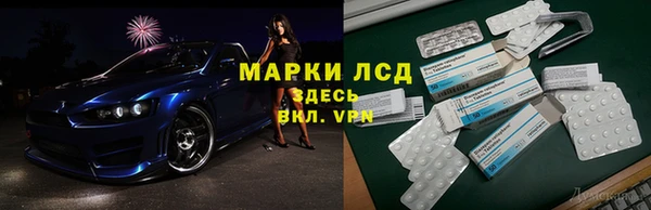 гидра Иннополис