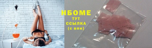 гидра Иннополис