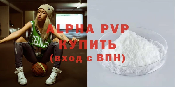 спайс Инсар