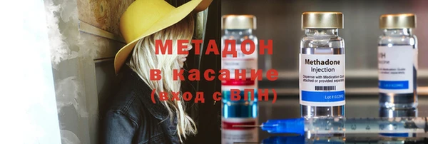 apvp Каменка