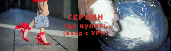 сатива Инта