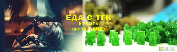 кокаин перу Каменск-Шахтинский