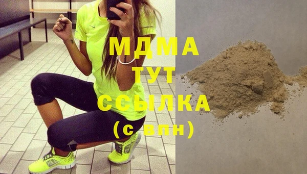 спайс Инсар