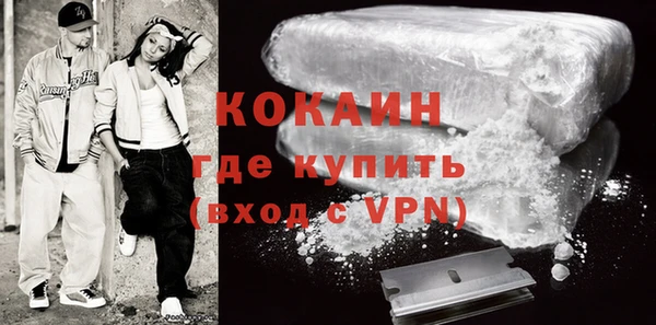 героин Каменногорск