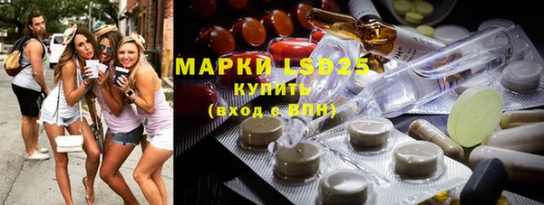 гидра Иннополис