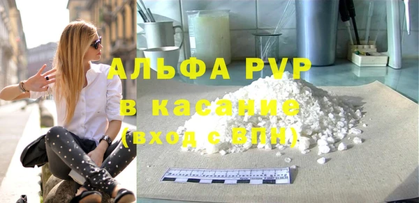 спайс Инсар