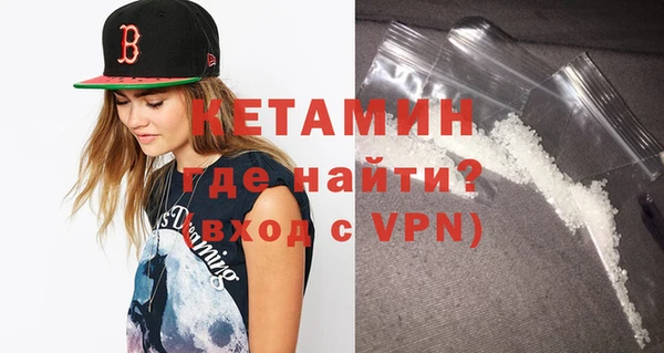 спайс Инсар