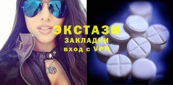 героин Каменногорск