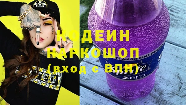 героин Каменногорск