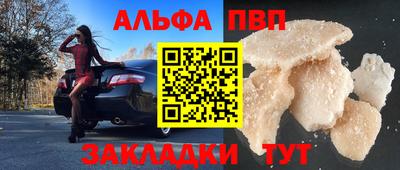 COCAINE Шебекино