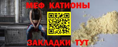 COCAINE Шебекино
