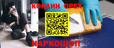 Альфа ПВП Шахты