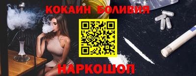 COCAINE Шебекино
