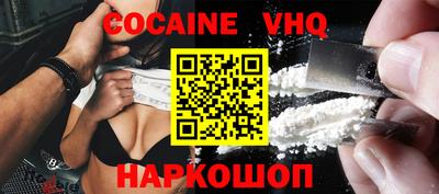 кокаин колумбия Боровичи