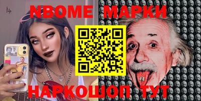 COCAINE Шебекино