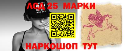 марихуана Шелехов