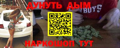 COCAINE Шебекино