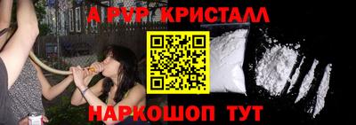марихуана Шелехов
