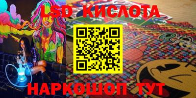 марихуана Шелехов