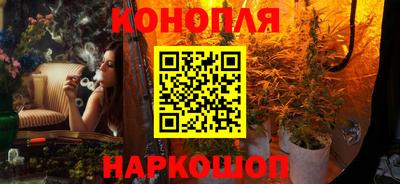 марихуана Шелехов