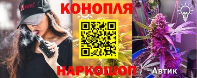 марихуана Шелехов