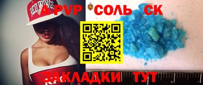 Альфа ПВП Шахты