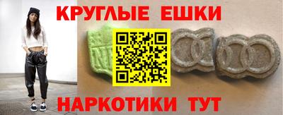 марихуана Шелехов