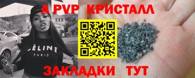 COCAINE Шебекино